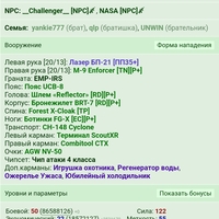 ���������� #2325789