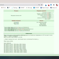 ���������� #2320602