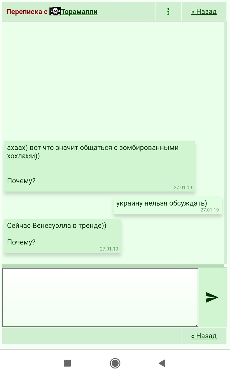 ���������� #2320624
