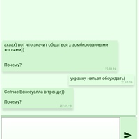 ���������� #2320624