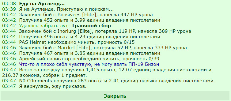 ���������� #2320646