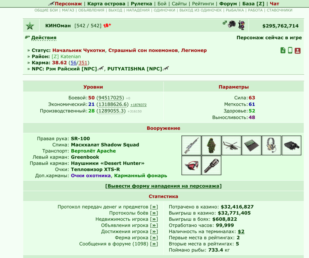 99999 ����� ������. 23.01.2024 �.
