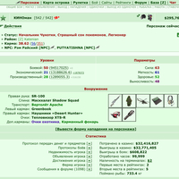 99999 ����� ������. 23.01.2024 �.