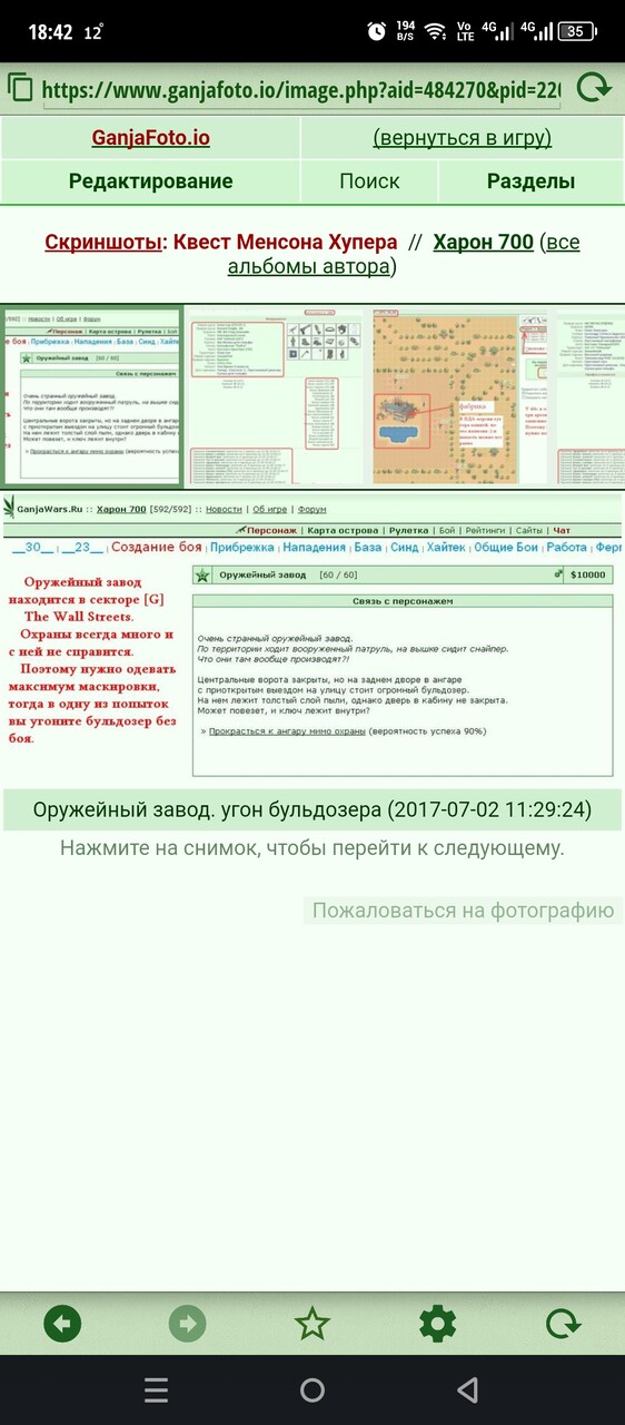 ���������� #2326079