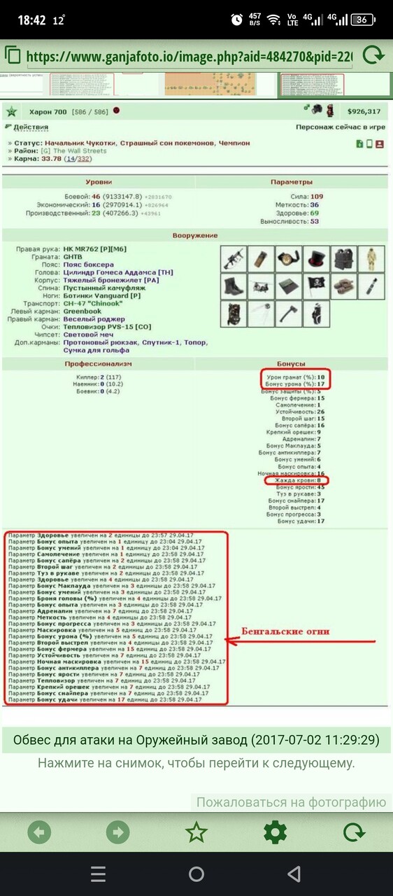 ���������� #2326080