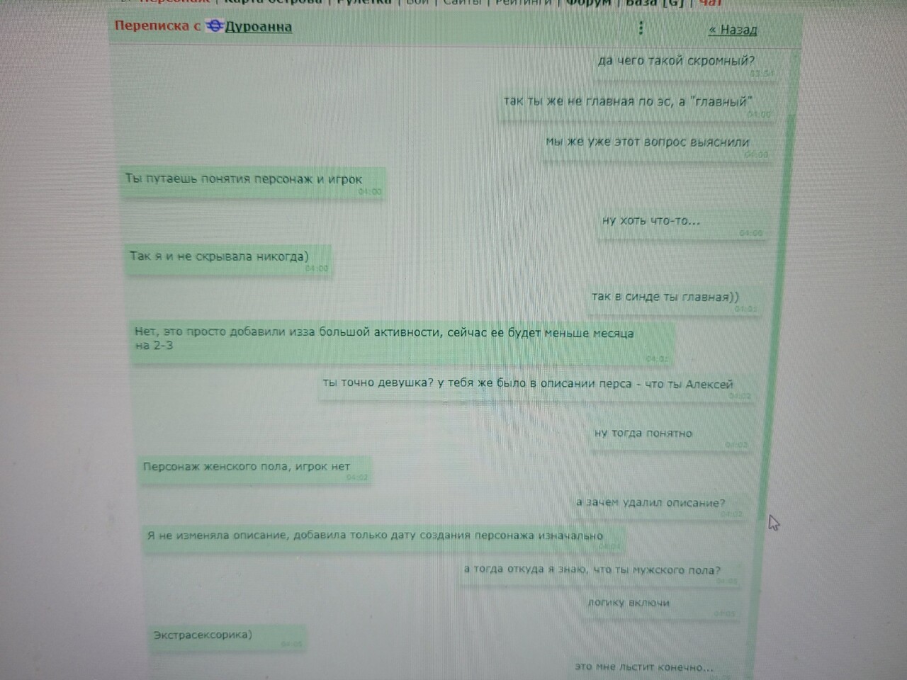 ���������� #2326123