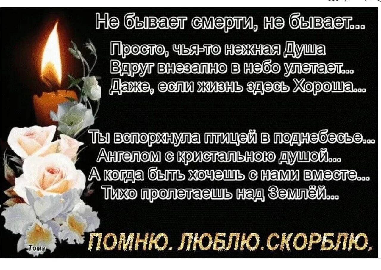 22.03.2024