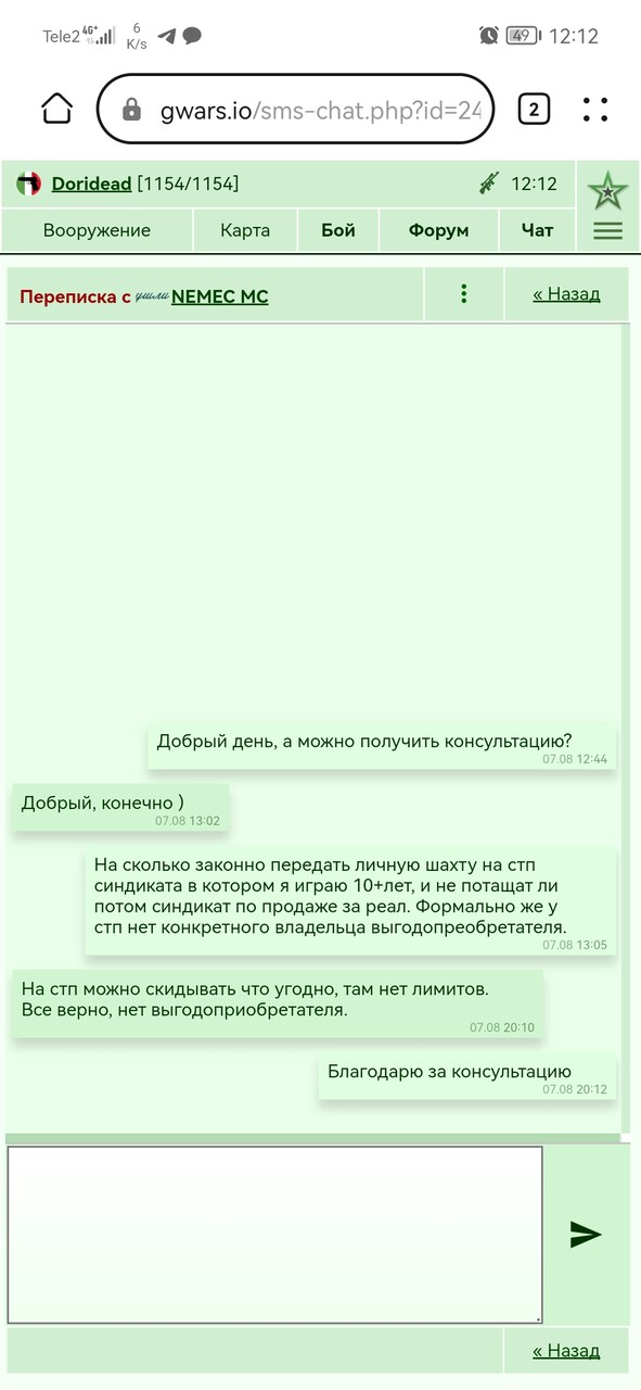 ���������� #2326420