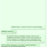 ���������� #2326420