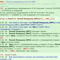 ���������� #2326473