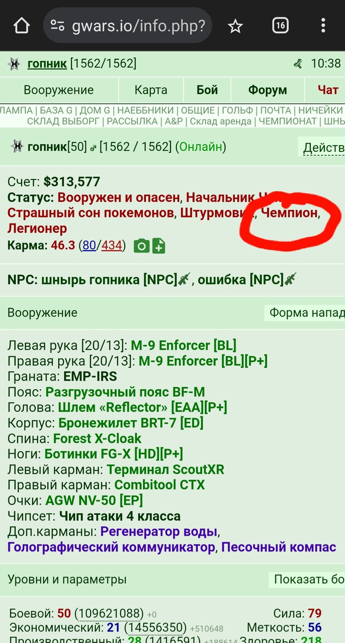 ���������� #2326764