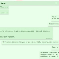 ���������� #2326838