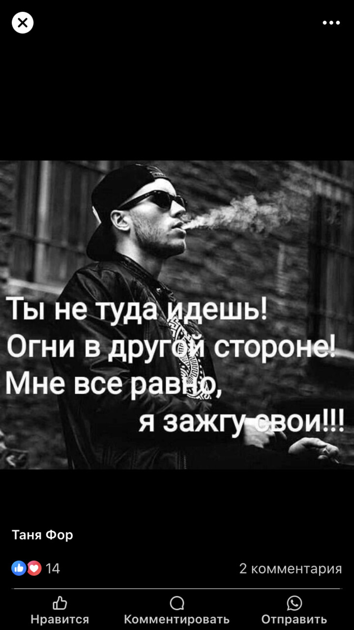 Istina LIFE)))