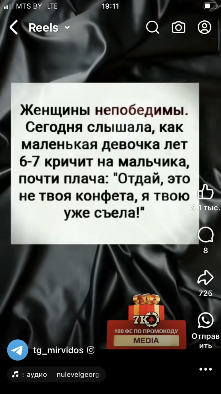 PravdA)))