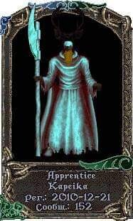 my best game Ultima Online