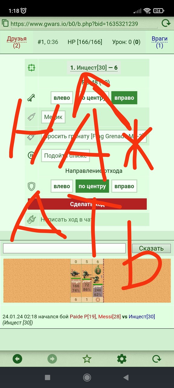 ���������� #2320730