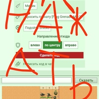 ���������� #2320730