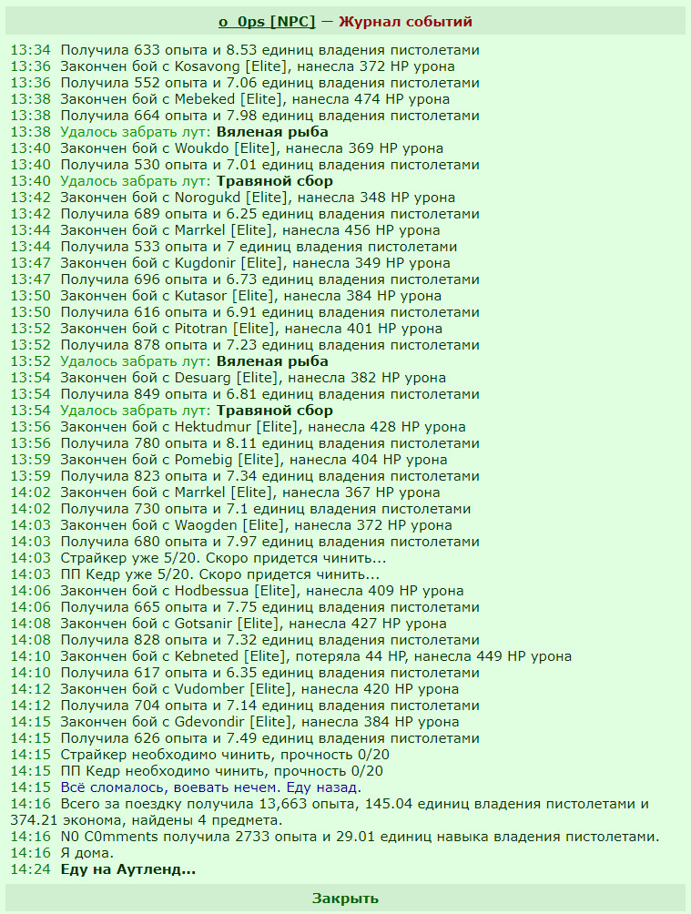 ���������� #2320758