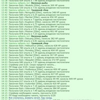 ���������� #2320758