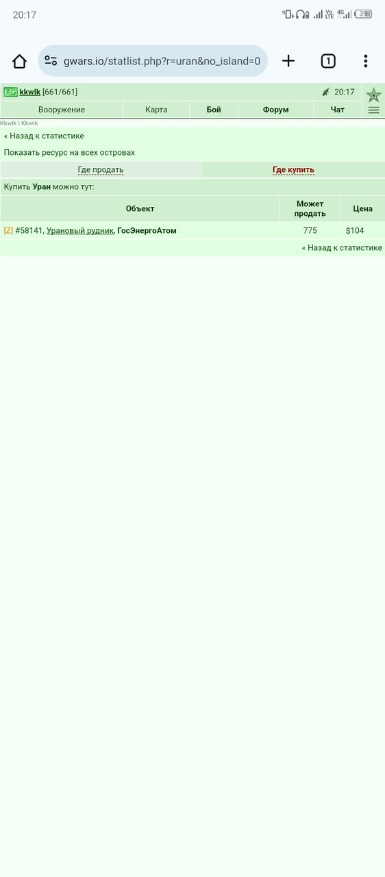 ���������� #2320765