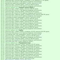 ���������� #2320773