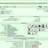 28.08.2024 30� �����