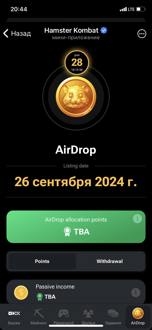 ��� � ₽.