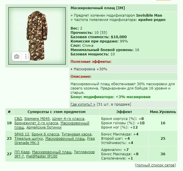  ������������� ���� [IM] [2/5]��� 18/5