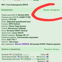 ���������� #2327092