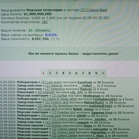 ���������� #2327216