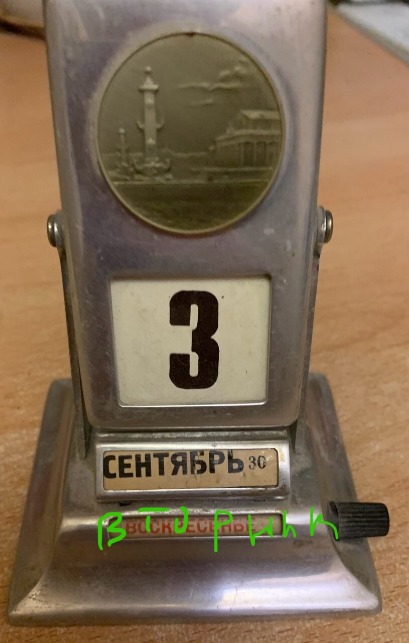 ���������� #2327227
