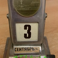 ���������� #2327227