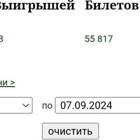 ���������� #2327459