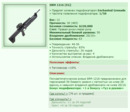 SRM 1216 [EG] [5/14]