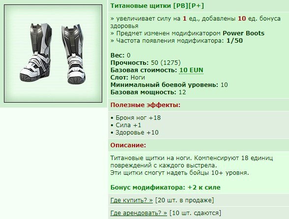 ���������� #2327520