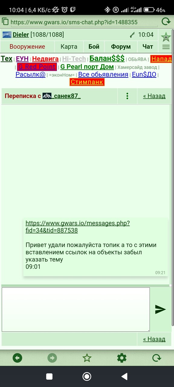 ���������� #2327524