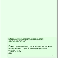 ���������� #2327524