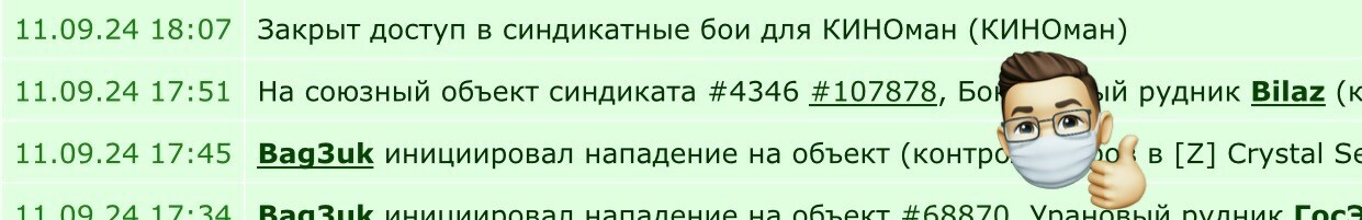 ��������� � ����������, ��������