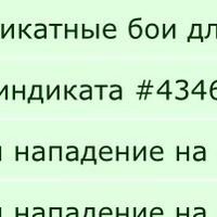 ��������� � ����������, ��������