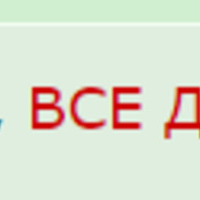 ���������� #2327696