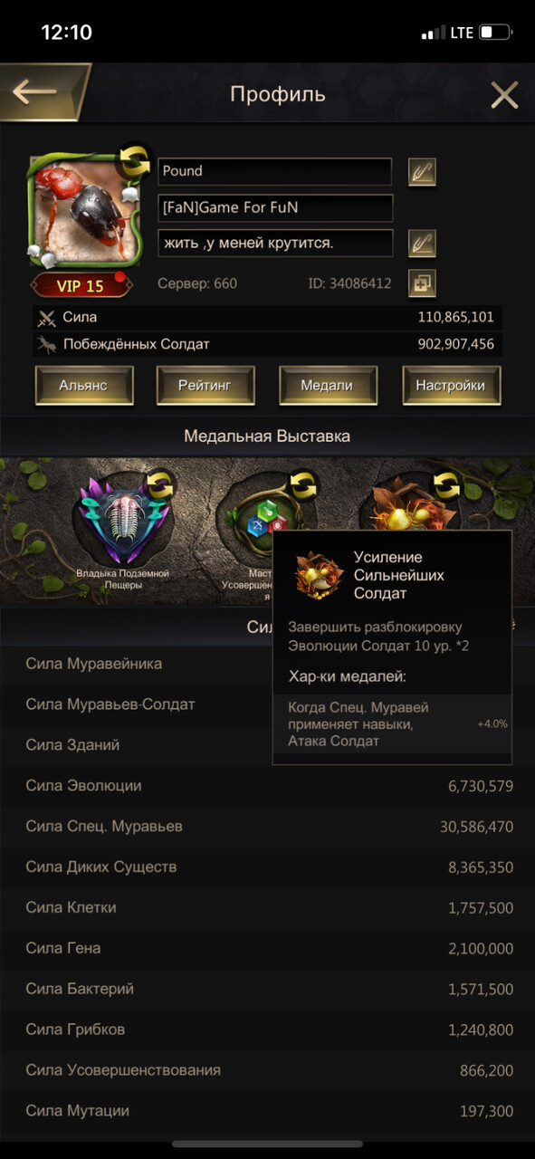��� � �10 ��� � 2 ��.