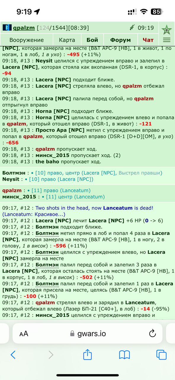 ���������� #2327754