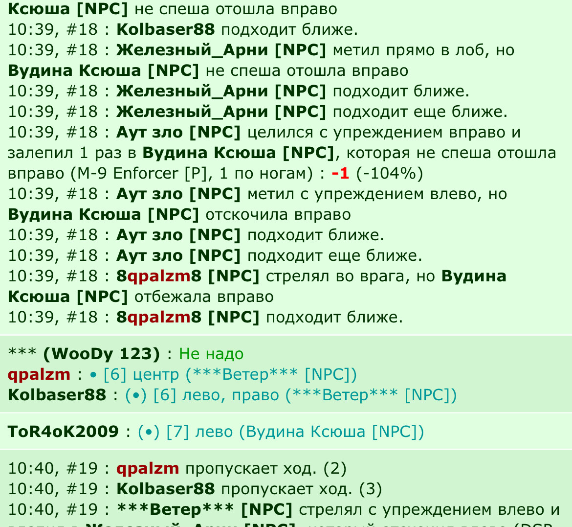 ���������� #2327756
