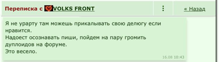 ���������� #2327788