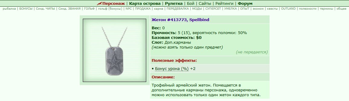 ���������� #2327877