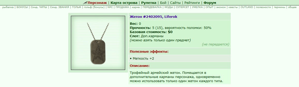 ���������� #2327878