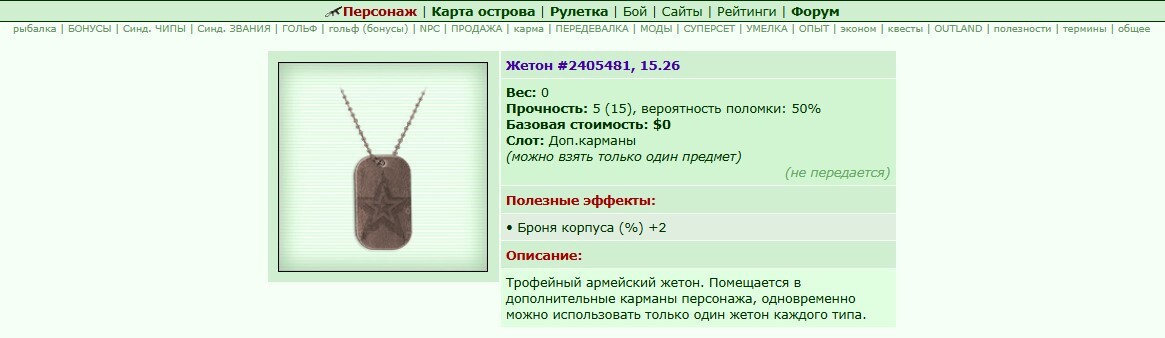 ���������� #2327879