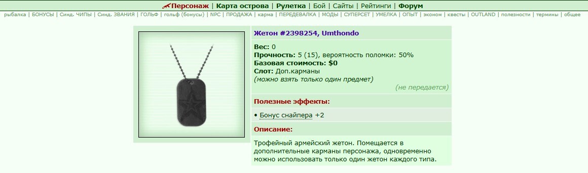 ���������� #2327880
