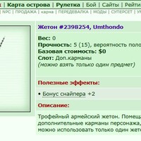���������� #2327880