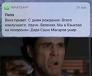 ��� ��� �������� ����� �����. ������� �� ����, ����� ����� ������� ������ ���������, � ����� �� ����� - ��� ����